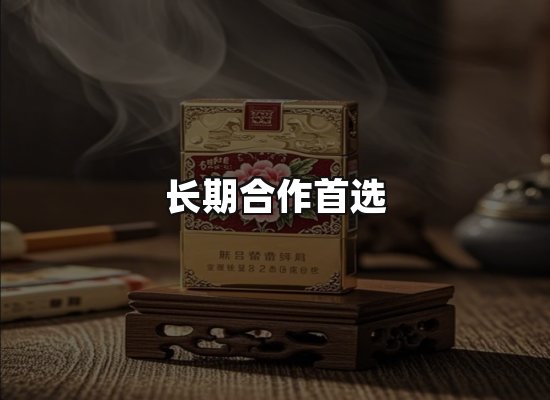 专业优势